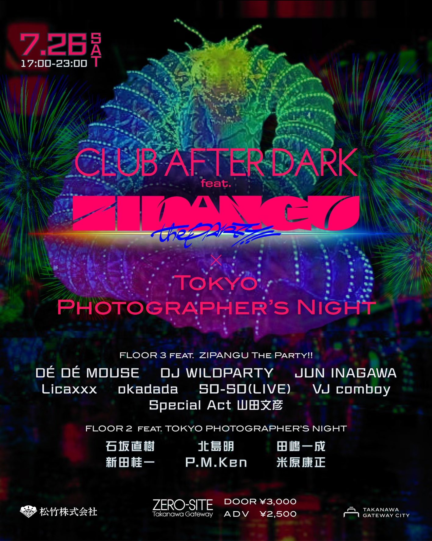 K★037 GT Festival　設置opなし ワイパ on X: 