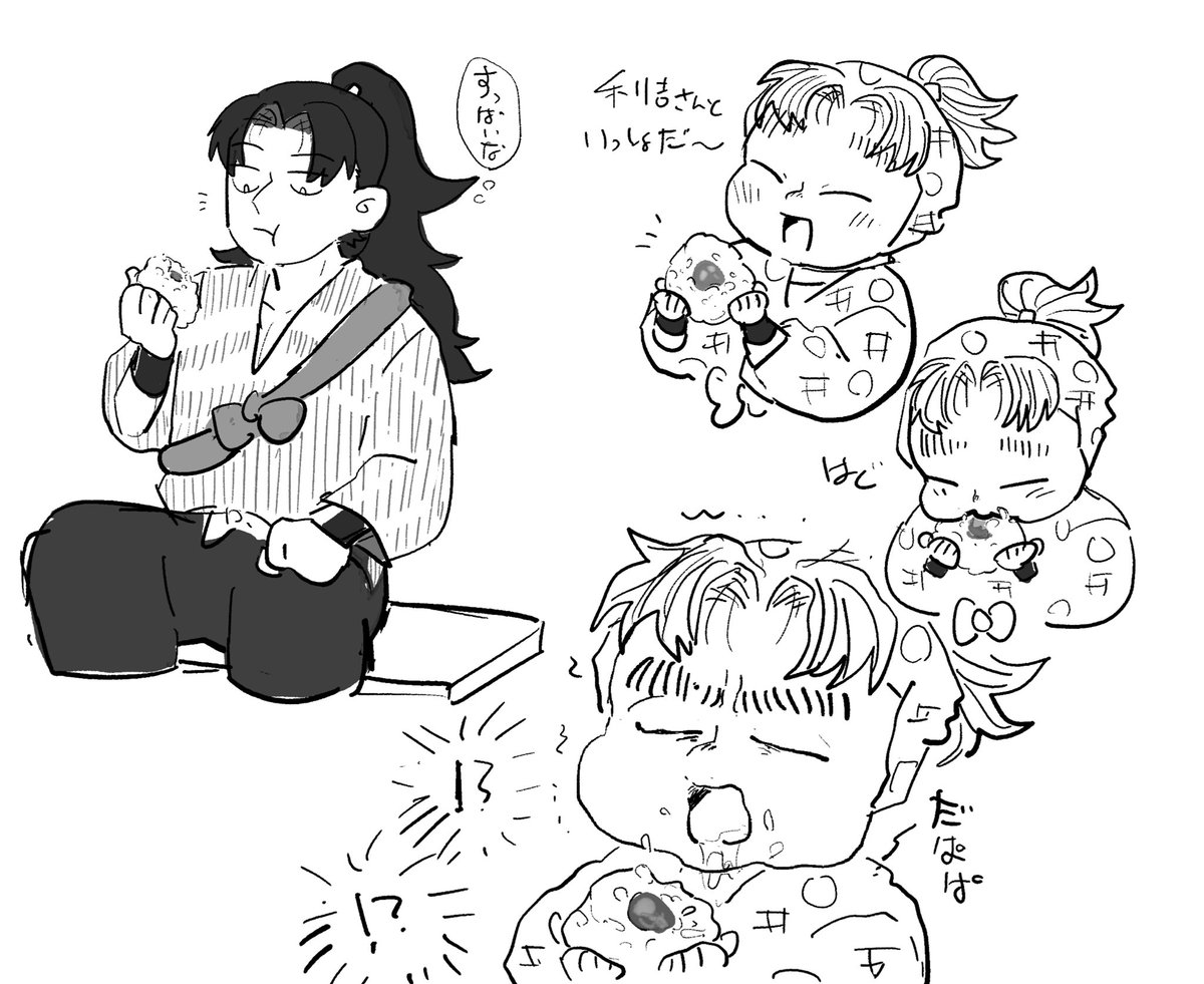 yama1sin's tweet image. 梅干し。