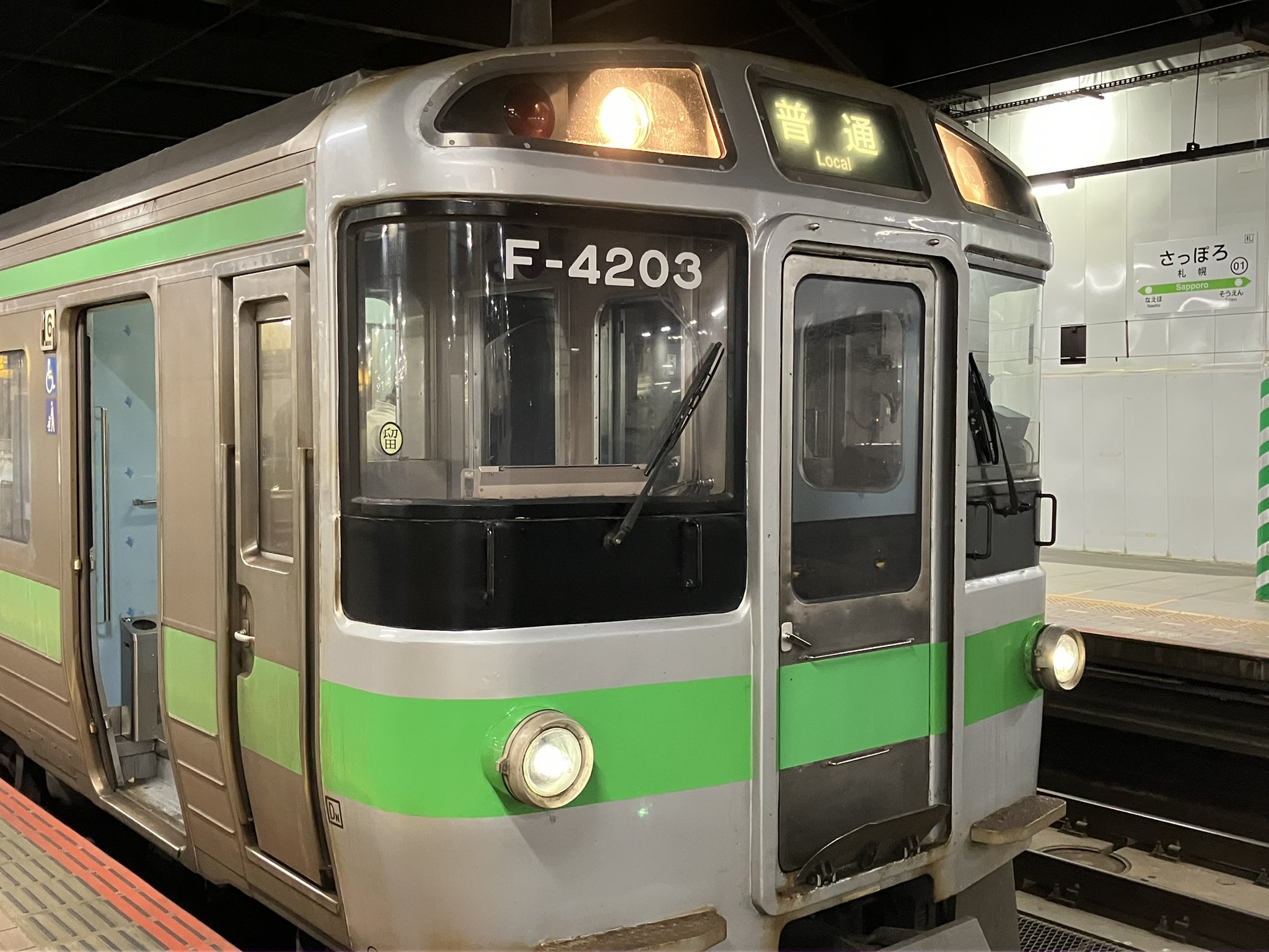 鉄道看板 　サボ　札幌・岩見沢行き 71UojYi5wwL._UF894,1000_QL80_.jpg