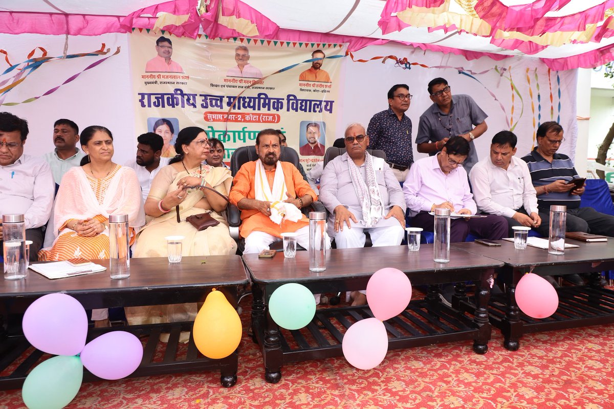 madandilawar's tweet image. राजकीय उच्च माध्यमिक विद्यालय सुभाष नगर कोटा में 80% से अधिक अंक प्राप्त करने वाले मेधावी विद्यार्थियो का सम्मान किया।
इस अवसर पर 19.14 लाख रुपए राशि की लागत से बनाए गए 2 नए कक्षा कक्षो का लोकार्पण किया।
विद्यालयों का ढांचागत विकास एवं उत्तम शिक्षा मेरी प्राथमिकता है।