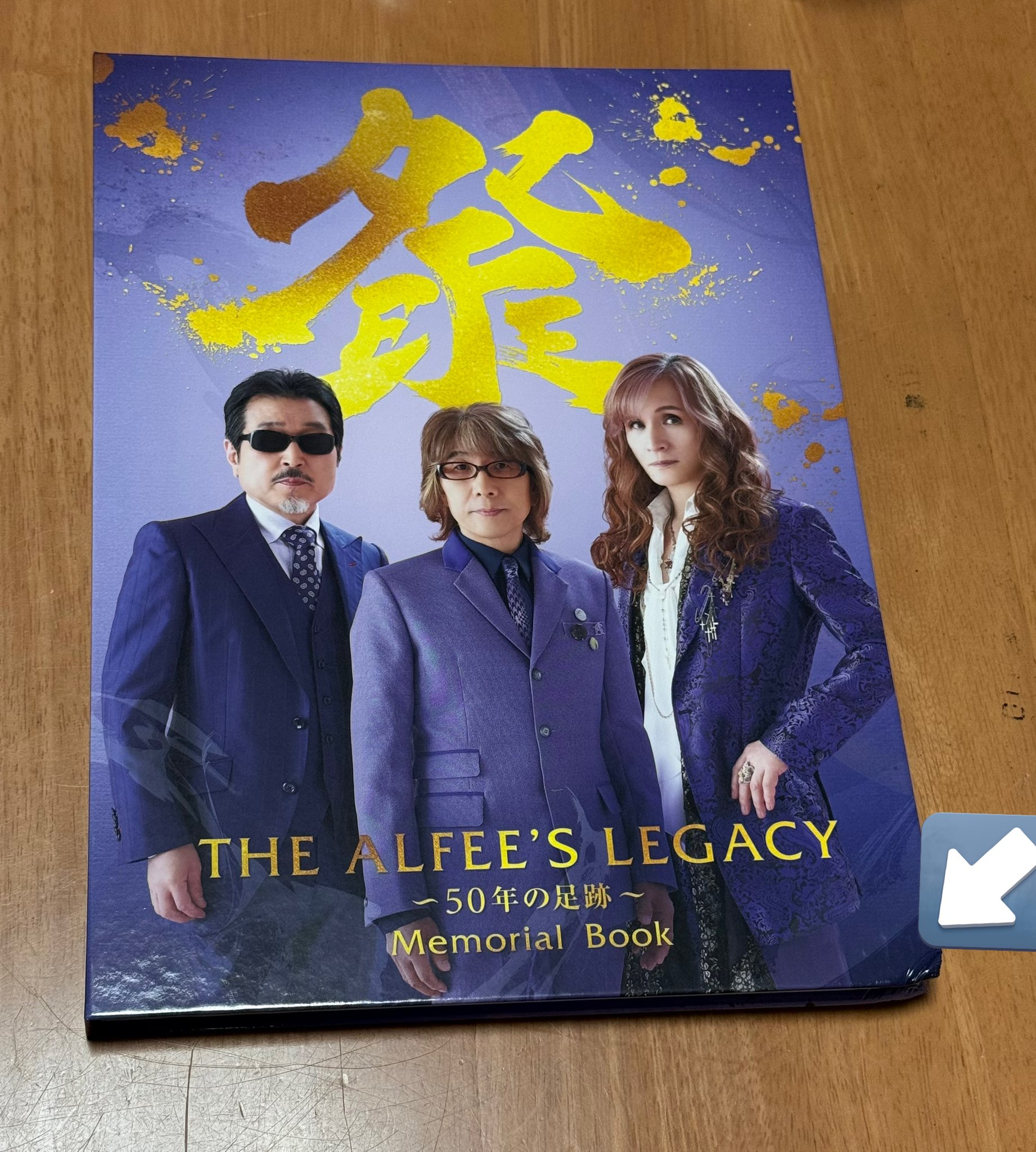 ALFEE展 メモリアルブック 祭りまんじゅう 特典付き ALFEE展 メモリアルブック 祭りまんじゅう 特典付き - メルカリ