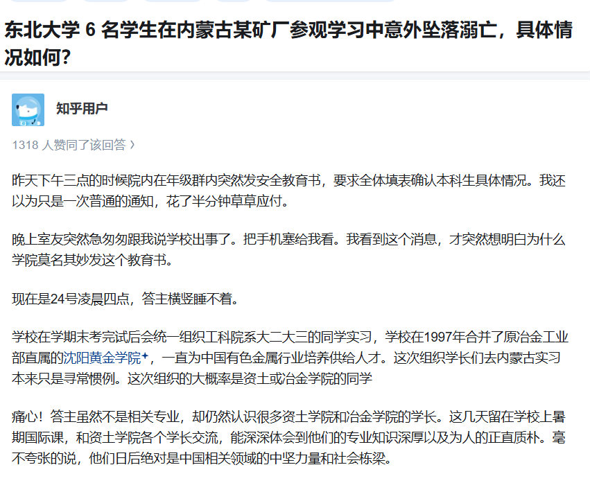 李老师不是你老师 tweet media