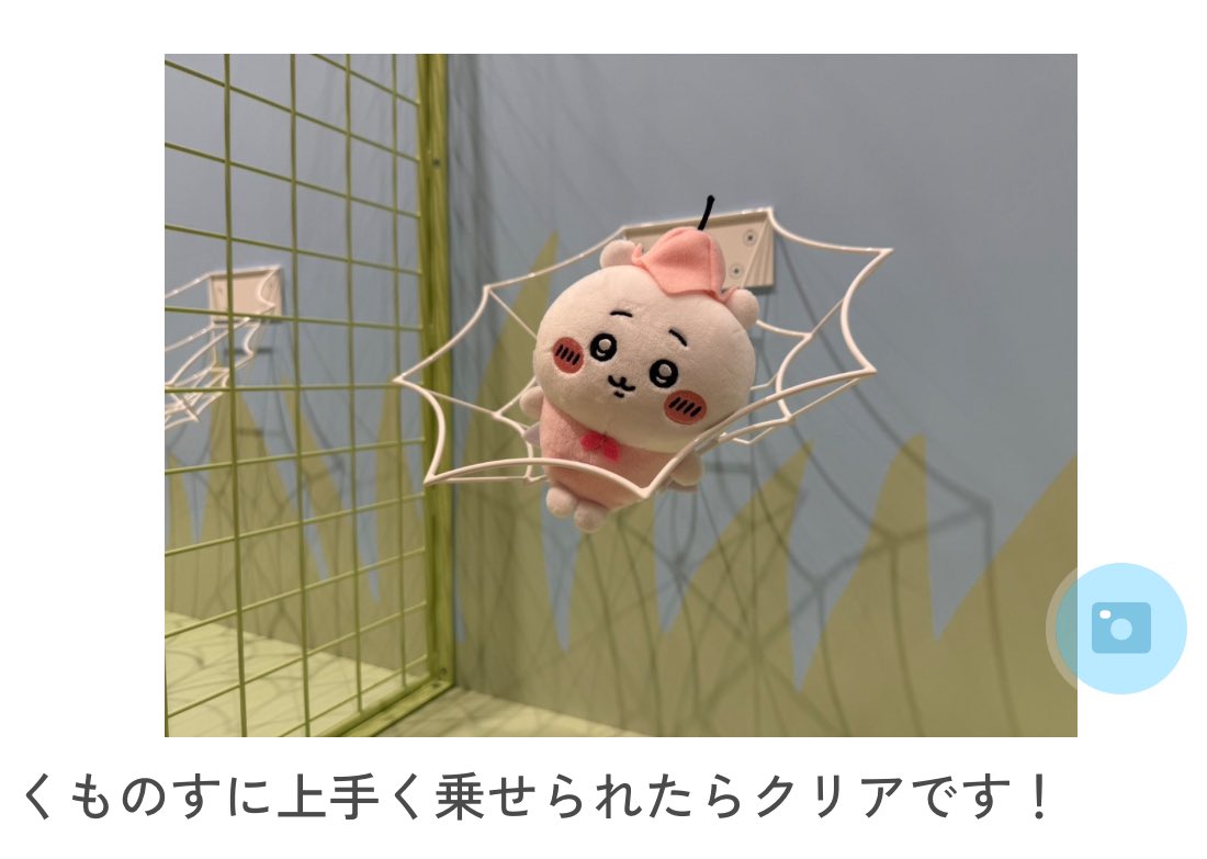 cgyk_anoko's tweet image. このぬいぐるみ、普通に持って帰られてメルカリで売られてたりしてそうなんだけどぬいぐるみは買い取り式とかでそういう対策してるのかな…っていらん心配しちゃう