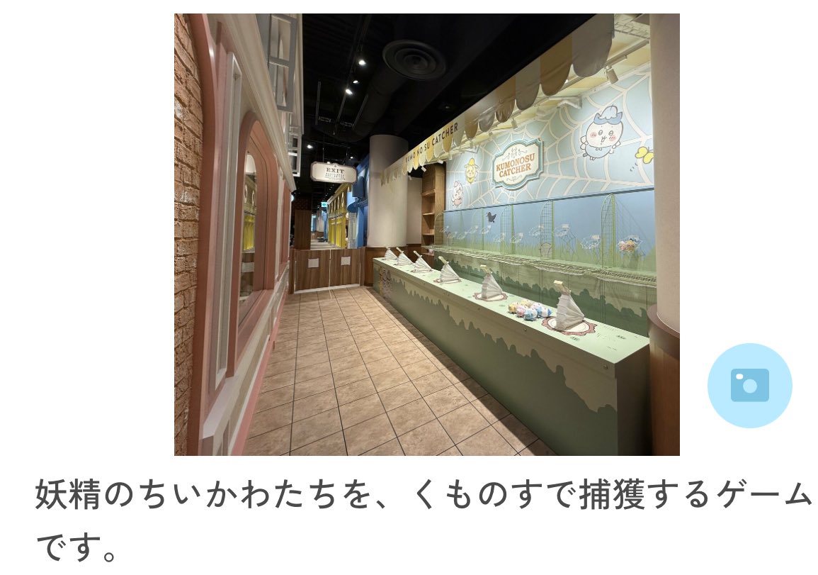 cgyk_anoko's tweet image. このぬいぐるみ、普通に持って帰られてメルカリで売られてたりしてそうなんだけどぬいぐるみは買い取り式とかでそういう対策してるのかな…っていらん心配しちゃう