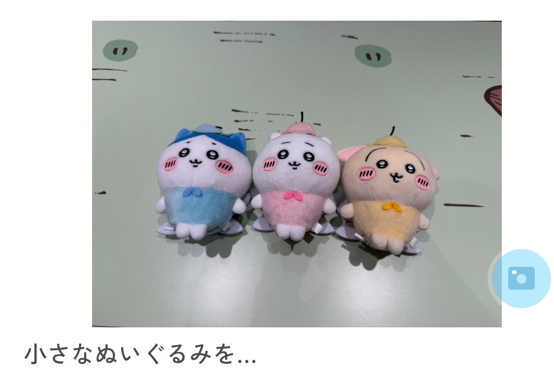 cgyk_anoko's tweet image. このぬいぐるみ、普通に持って帰られてメルカリで売られてたりしてそうなんだけどぬいぐるみは買い取り式とかでそういう対策してるのかな…っていらん心配しちゃう