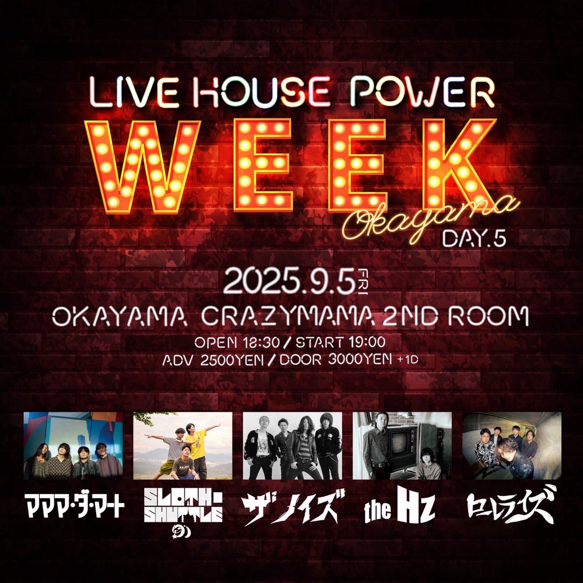 Sloth_Shuttle's tweet image. 【🦥ライブ告知🚀 】

2025.09.05（金）
at 岡山CRAZYMAMA 2nd ROOM

LIVE HOUSE POWER『WEEK』

w/
マママ・ダ・マート
THE NOiSE
ローレライズ
the Hz

SLOTH-SHUTTLEは5日目に出演！

チケット取り置きはDMまたはフォームまで！
通しチケットは企画者まで！
docs.google.com/forms/d/e/1FAI…