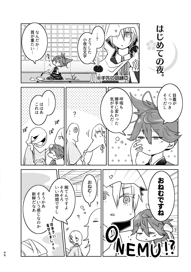 (11/16) 