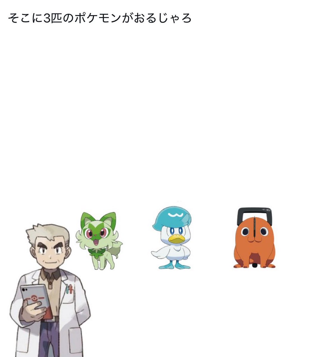on70572's tweet image. 