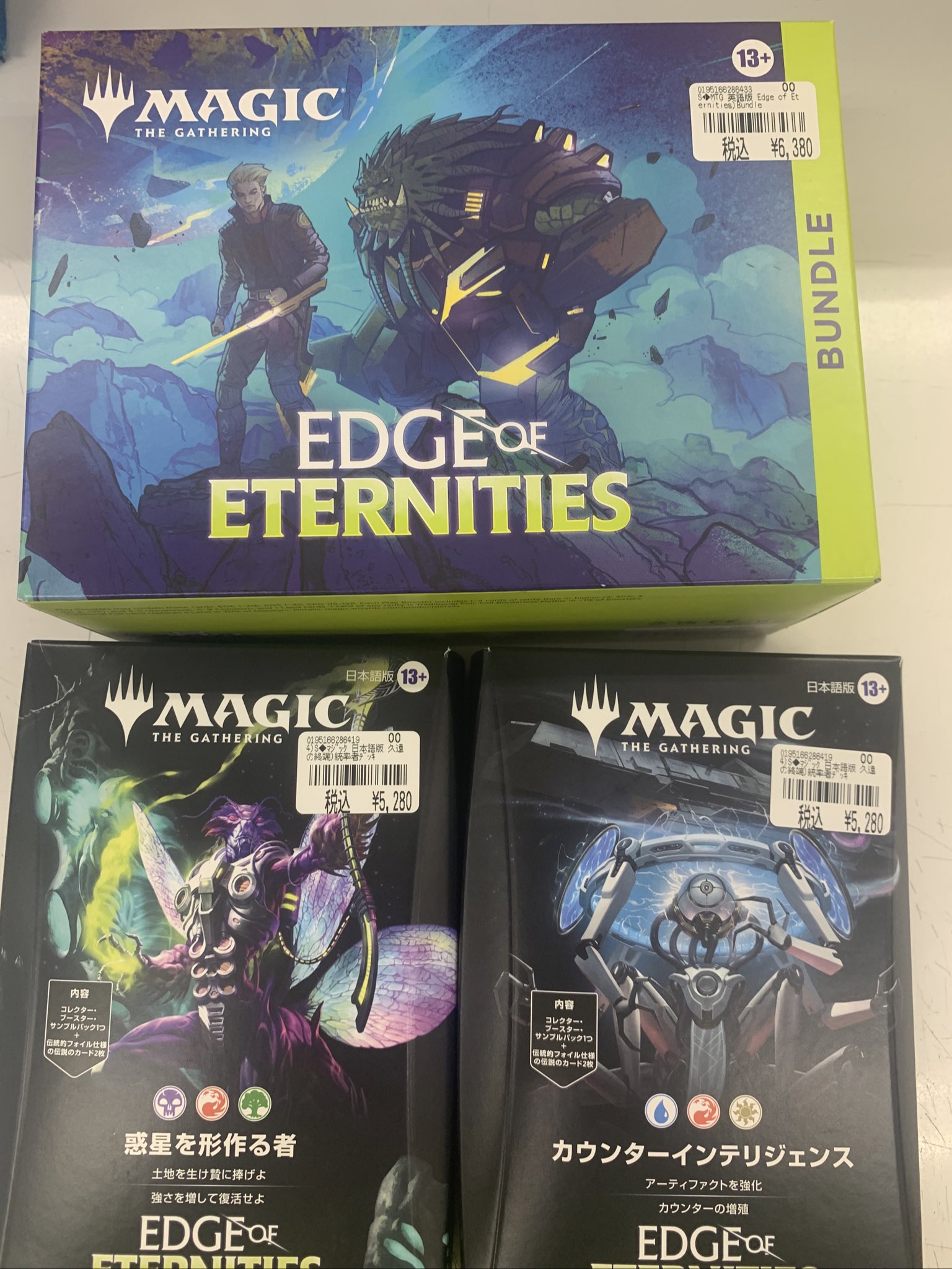 【未再生・匿名配送】パクボゴム　ボゴミ　ソボク　Blu-ray トレカ　ポスカ OurBLUEBakery テレ トレカ ゼベワン zb1 POPUP - メルカリ