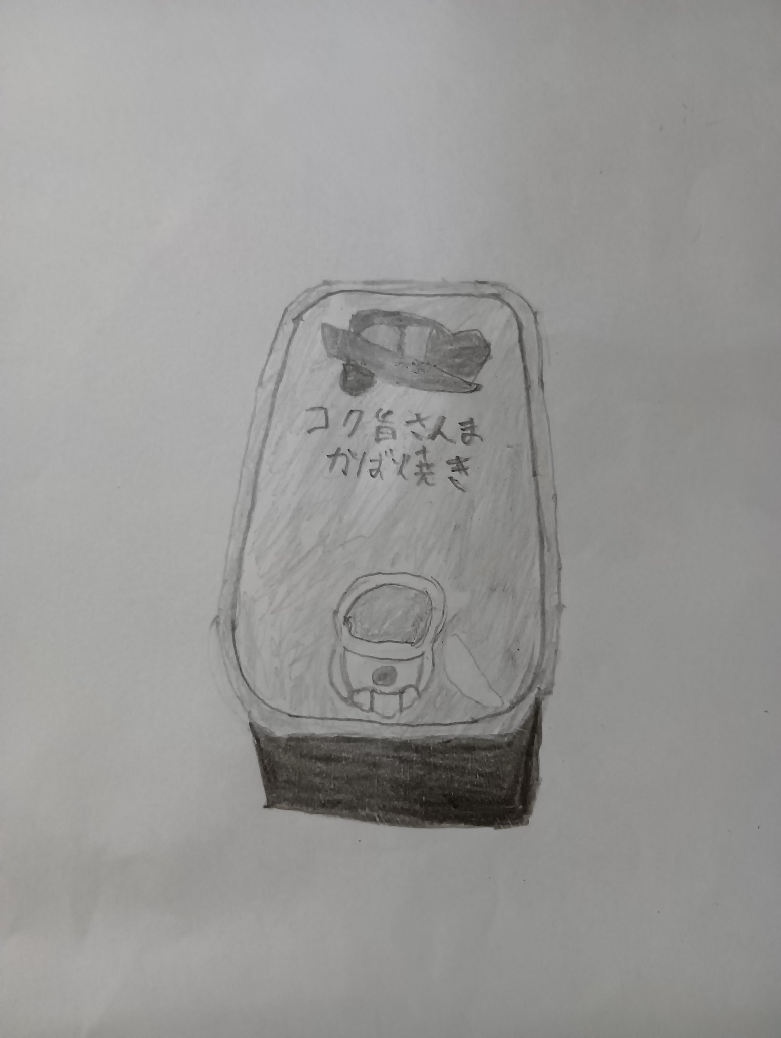 An old man.  鉛筆画 a17f860a5dd306b9ce75d85fdec2c6