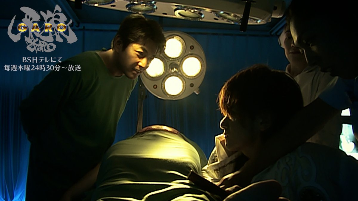 GARO_PROJECT's tweet image. .
　牙狼＜GARO＞
　HDリマスター
 ￣￣￣￣￣￣￣￣
　  第4話　晩餐　

🔗bs4.jp/GARO/
本日　24時30分～
ＢＳ日テレにて放送！
