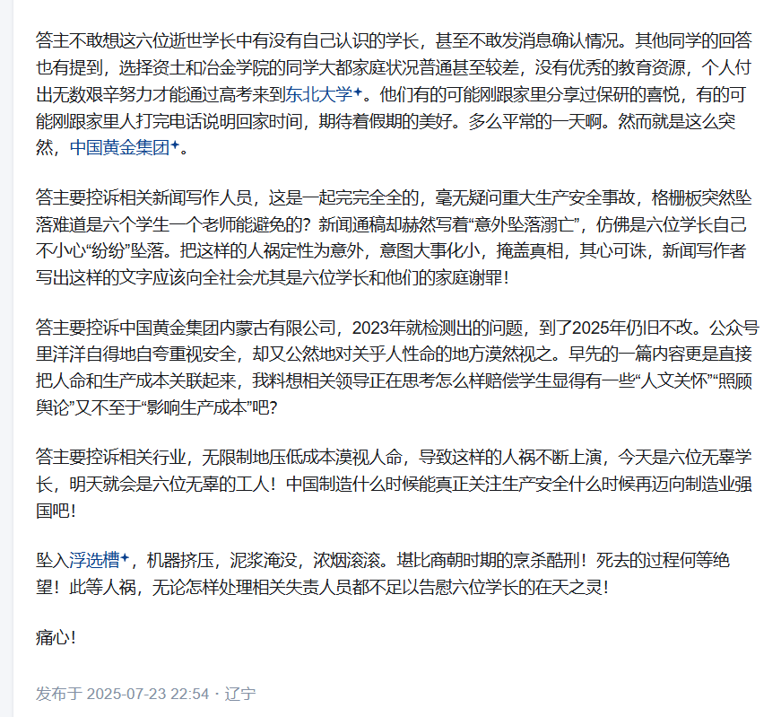 李老师不是你老师 tweet media