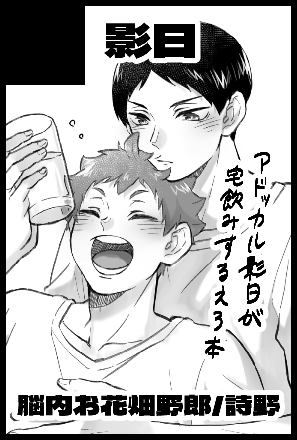 Shino_work7858's tweet image. 8/17 大阪インテのスペース出ました!
3号館 に11b
です!サクカ変えるのすっかり忘れてたので7月に使ったやつのままです。
【サークル参加します!!】08月17日(大阪)GOOD COMIC CITY 31 大阪 内 ミラクルコンビネーション!! 7| #イベントGO_赤ブー akaboo.jp/event/item/202…