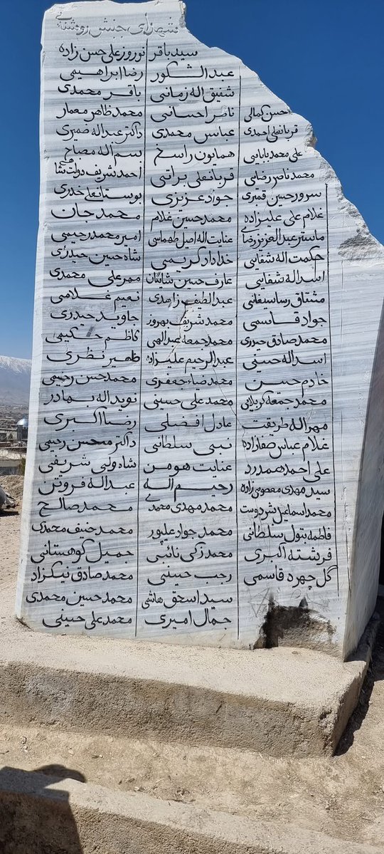 FolladwandAli's tweet image. یاد، نام و خاطرات شهدای والا مقام #جنبش_روشنایی زنده، جاوید و گرامی باد!