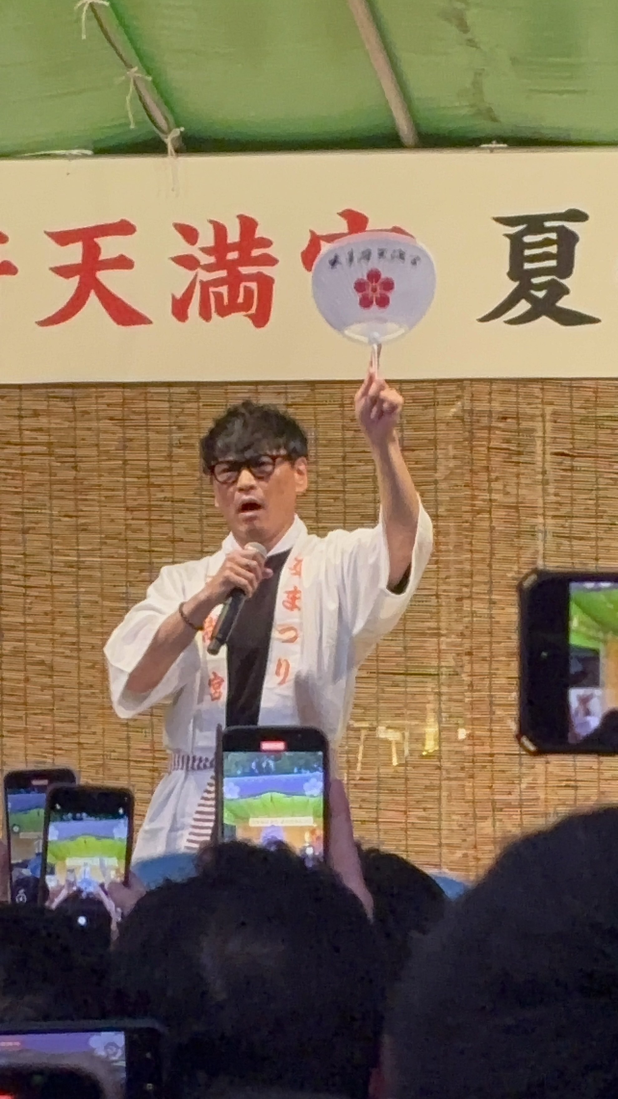 ぱんぱかぱんだ　11、86 ぱんぱかぱんだ 11、86