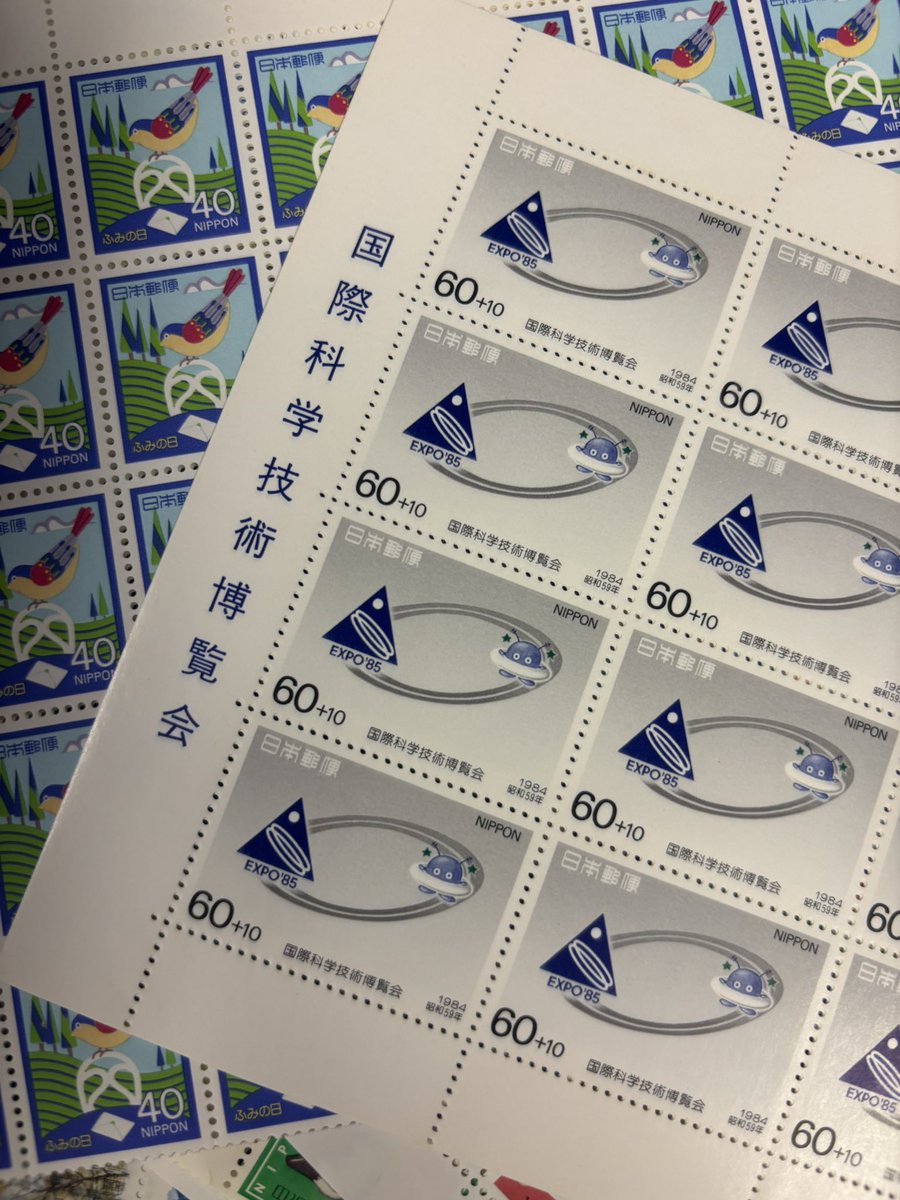 nobarako's tweet image. EXPO&apos;85（つくば万博）の切手もでてきました！

#コスモ星丸