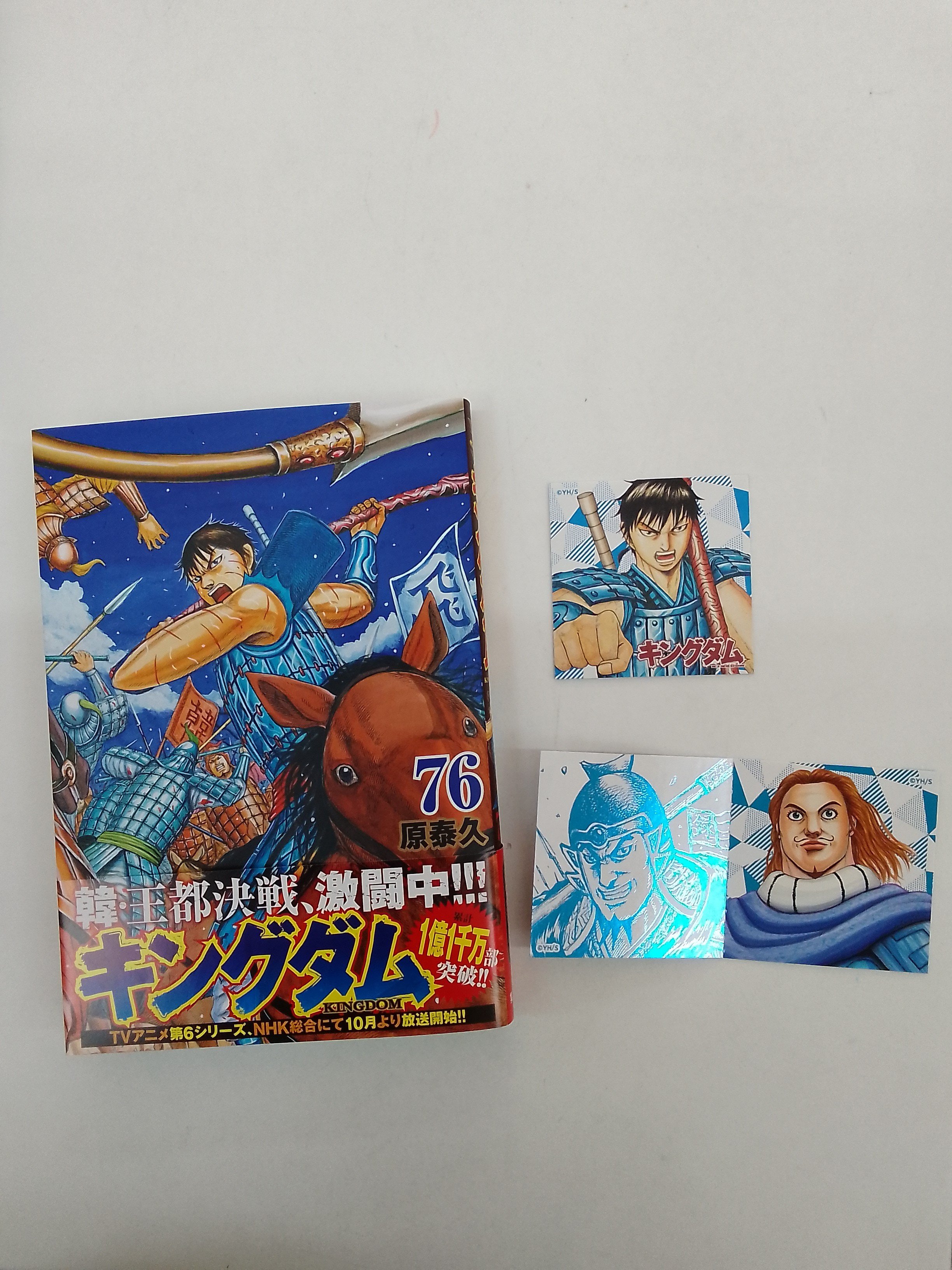 くまざわ書店 大和店 on X: 