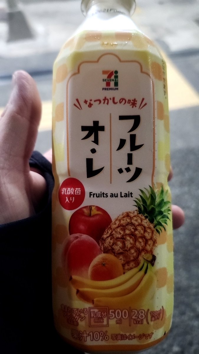 仕事終わった～！！
次は21時30分～23時か23時30分まで
明石でバイトや😄

仕事終わりのこれは格別✨️