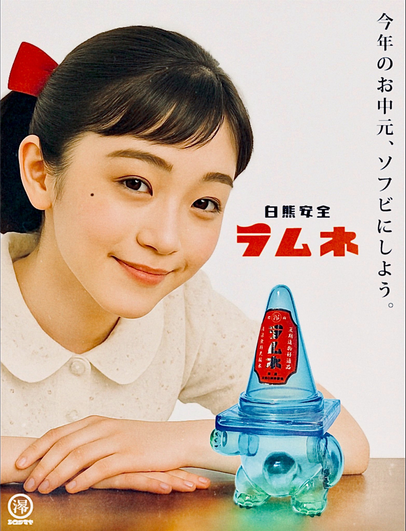 白熊屋 on X: 
