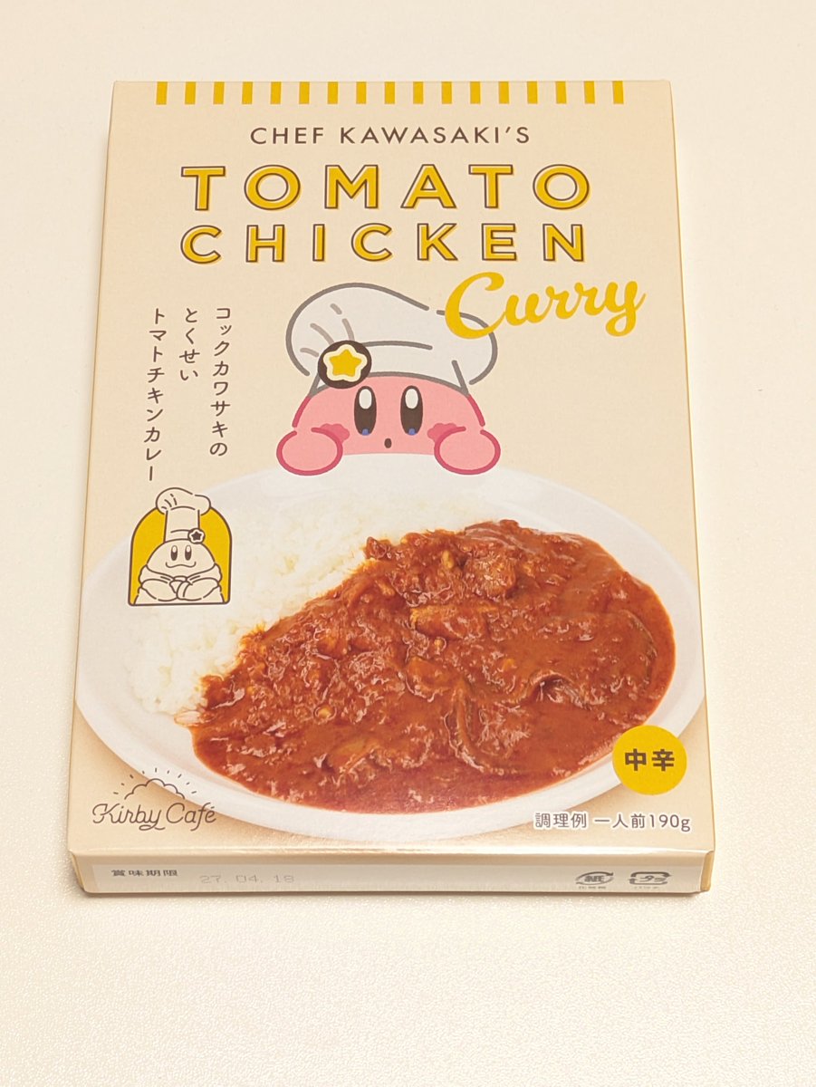 va_ttc's tweet image. 食べた！
結構酸味が強いカレーで、夏って感じの味で良かった！
辛さは正直中辛って程じゃなくて、個人的には物足りなさを感じたかな…
思ったより具沢山でルーの量も結構多いから、満足感はある！
ごちそうさま！