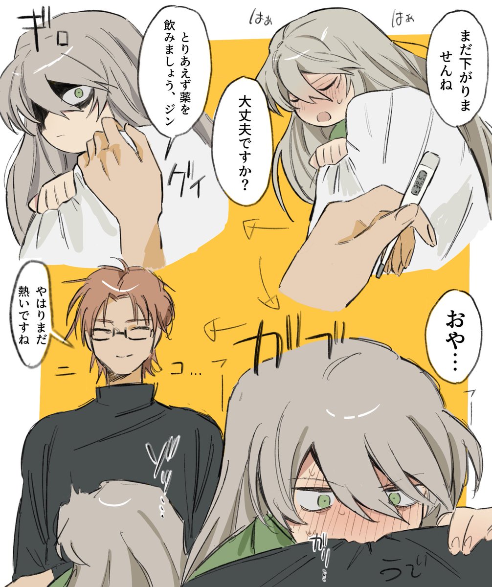 ぽきかも tweet media