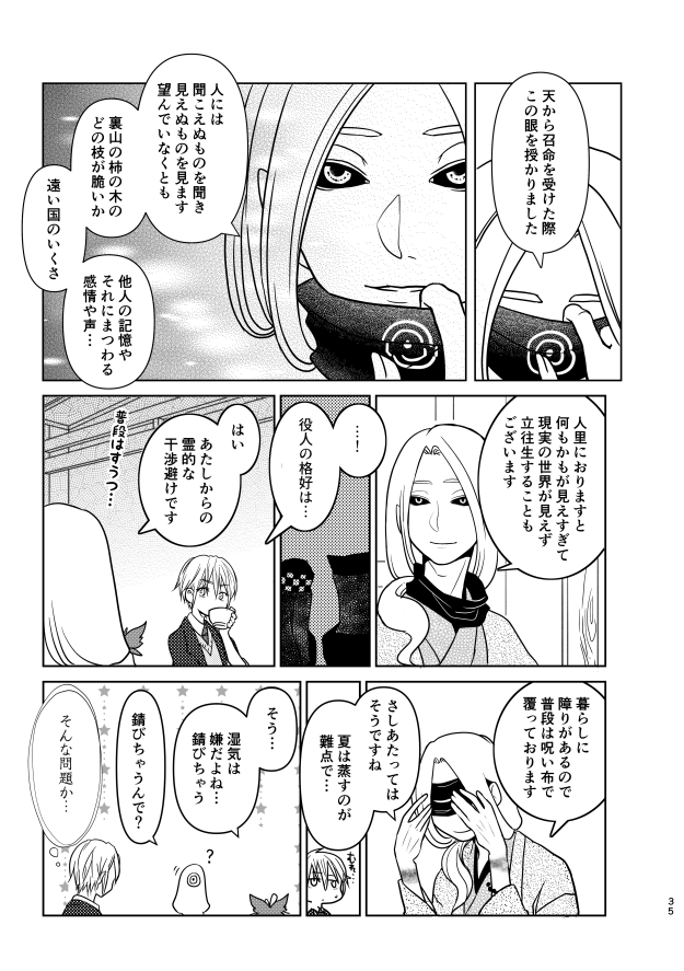 (8/16) 