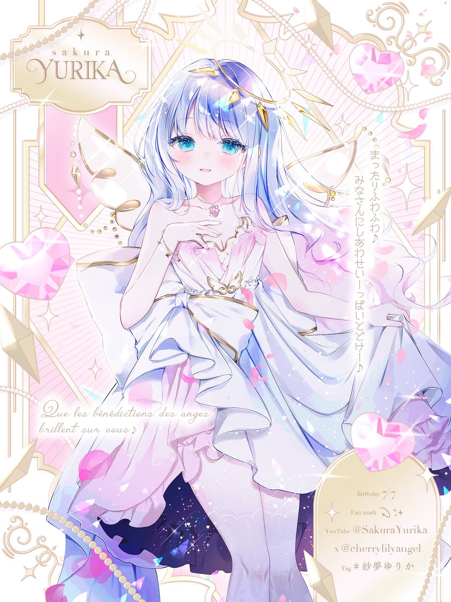 紗夢ゆりか💫✨Sakura Yurika (@cherrylilyangel) / Posts / X