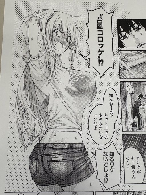 退勤してました。
本日は
・プロットの確認と打ち合わせが1件
・仕上げの確認が1件
・単行本のカバーと本文の校正
・10月号の入稿作業
でした。

8月発売の単行本作業は無事全て終了です! 