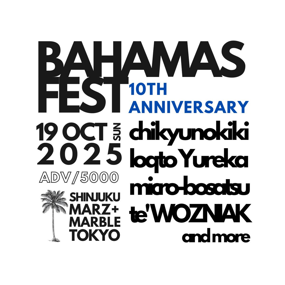 【第一弾発表】
BAHAMAS FEST 2025
新宿MARZ + marble
10月19日(日)
12時オープン予定
ADV¥5000/学割¥4000+1D
※学割は当日学生証の提示が必要です

t.livepocket.jp/e/bahamasfest2…

chikyunokiki
loqto
ユウレカ
ミクロ菩薩
te'
WOZNIAK

#マスフェス
