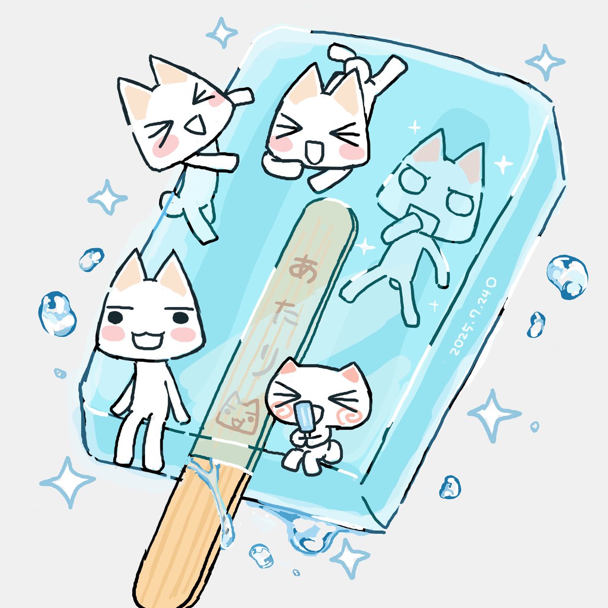 どこでもいっしょ - অনুসন্ধান / X