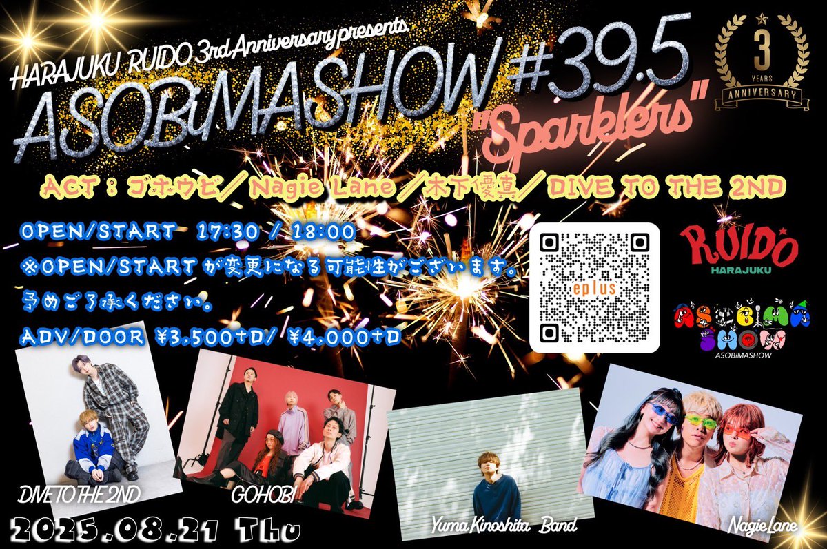 DTT2official's tweet image. 📢ライブ出演情報📢
原宿RUIDO 3rd ANNIVERSARY presents.
ASOBiMASHOW #39.5 “Sparklers”
🗓 8月21日(木)
📍 原宿RUIDO
⏰ OPEN 17:30 / START 18:00
※開場・開演時間は変更になる可能性があります
【ACT】
ゴホウビ / Nagie Lane / 木下優真 / DIVE TO THE 2ND
【TICKET】
前売 ¥3,500 / 当日…