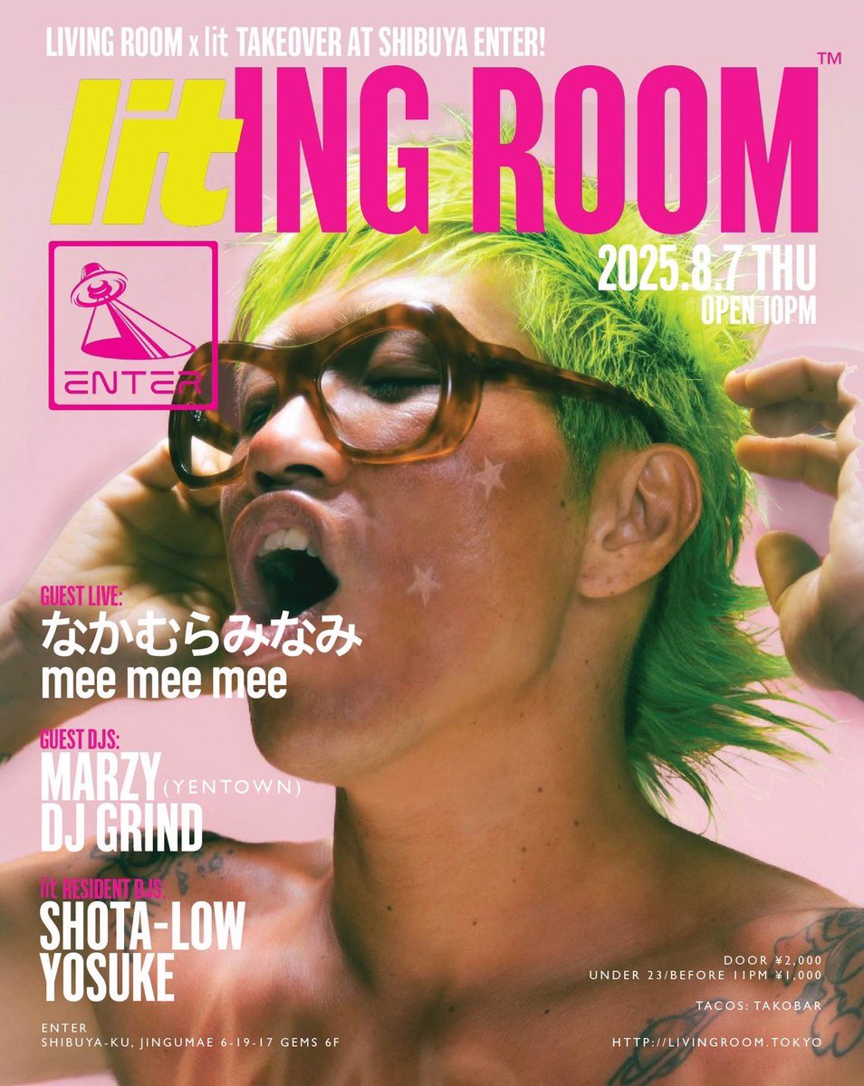 lit__jp's tweet image. lit-ING ROOM™︎ 開催まであと2週間⚡️
8/7(木)、渋谷ENTERでのスペシャルセッションが迫る💥
DJ Quietstorm主宰のLIVING ROOM™とlitがこの夜をジャック🤝
ゲストになかむらみなみ、MARZY、mee mee mee、DJ GRINDらが集結🔥
この日限りのクロスオーバーを、ぜひお見逃しなく🙌🏻