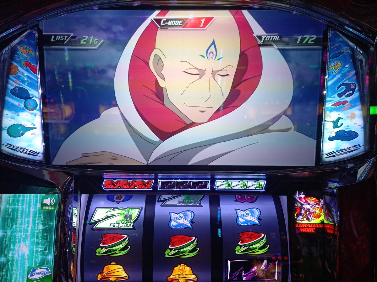 ノルブにドヤられたw
#エウレカおじさん