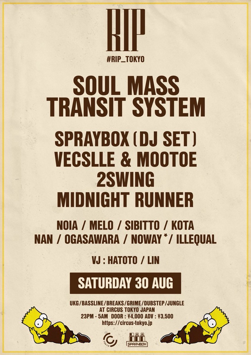 CIRCUSTOKYO's tweet image. 【🆕SOUL MASS TRANSIT SYSTEM】
UKG新時代において確かな実力を発揮するアーティスト、リーズ拠点のDJ/プロデューサーSoul Mass Transit Systemの初来日が決定🇬🇧✨
東京公演は @RIP_TOKYO に登場🎈
✔️08.29(FRI) @CIRCUSOSAKA
✔️08.30(SAT) @CIRCUSTOKYO
🎫ja.ra.co/events/2174707