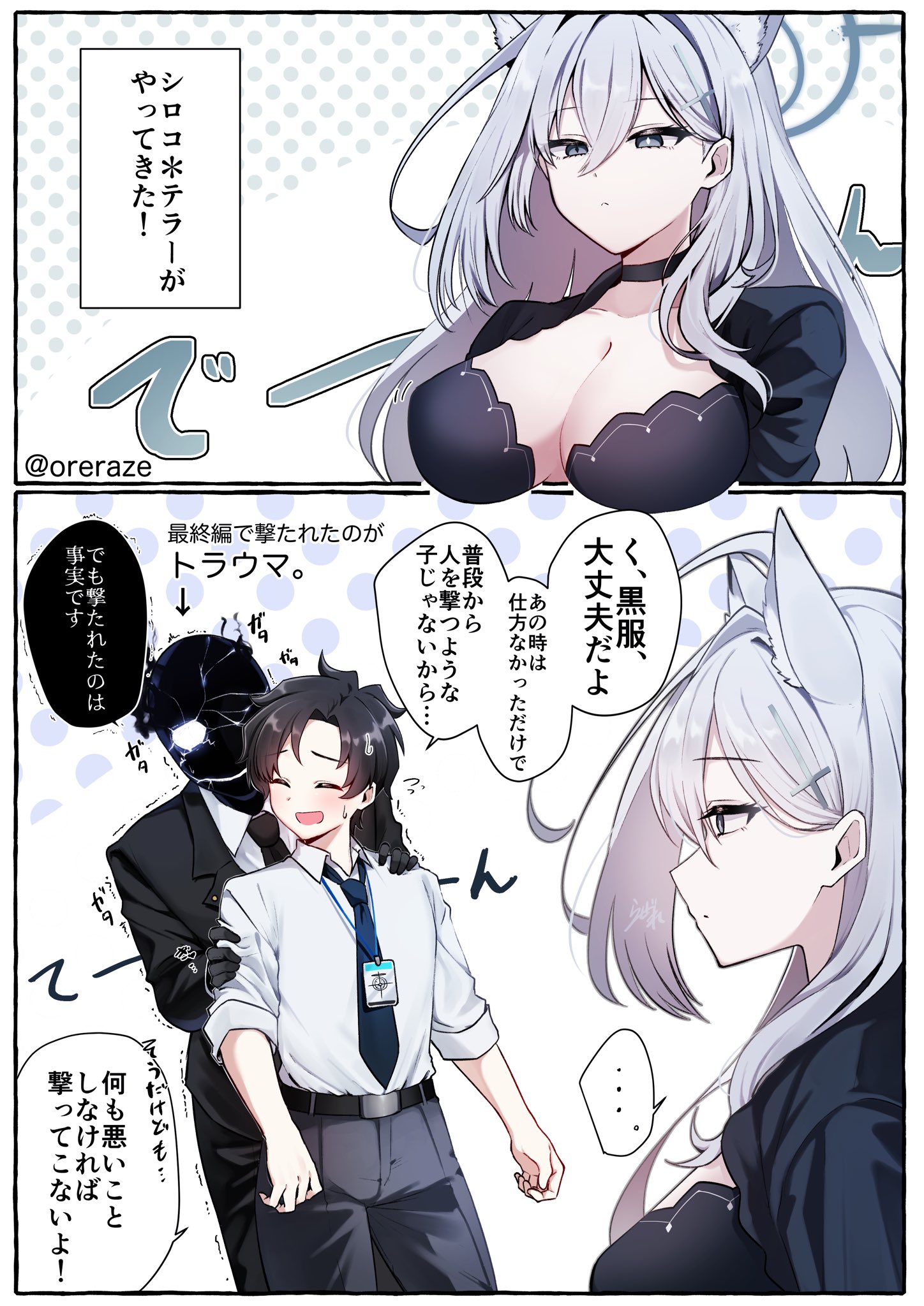 瀬良 らぜれ on X: 