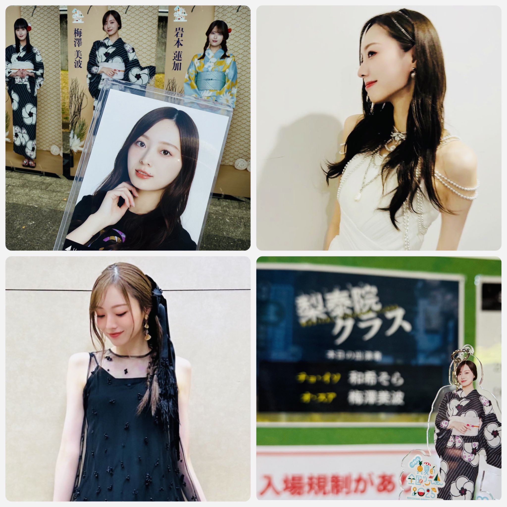 少年チャンピオン/梅澤美波(2019.6.27)No.28 少年チャンピオン/梅澤美波(2019.6.27)No.28 秋田書店 - 梅澤