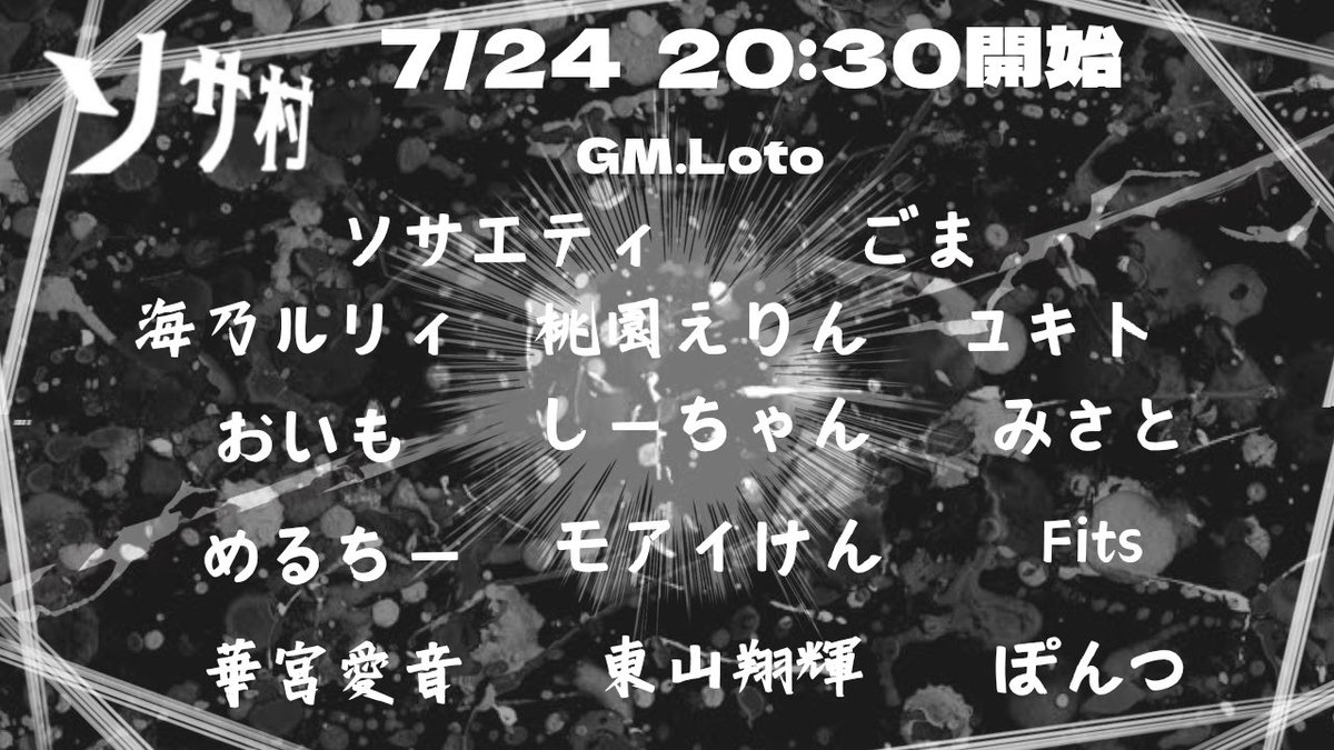 pontou_'s tweet image. 今日も人狼やるぞー!
がんばれー
【zoom人狼】まずは議論ついでに推理【Vtuberぽんつ視点】#ソサ村 youtube.com/live/FXZoDDe_a…