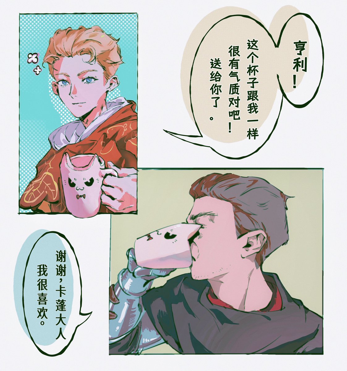 KioUsagi's tweet image. #KCD #hansry