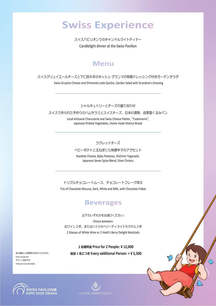 りくりか tweet media