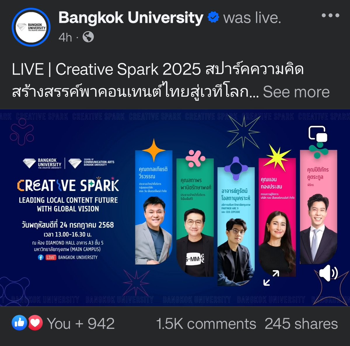 ใครสนใจไปฟังกันได้นะครับ ของช่วงพี่ถาเริ่มประมาณ 1:30:00 (ชั่วโมงครึ่งนะครับ) 😁

facebook.com/share/v/1EC8gM…

#ปอนด์ภูวินทร์ #PondPhuwin 
#ppnaravit #phuwintang