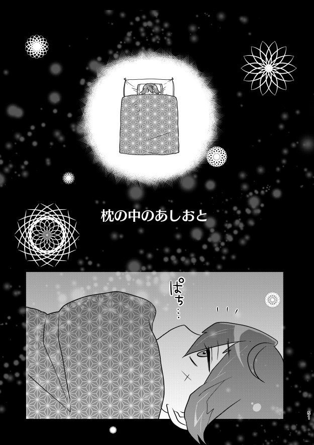 (12/16) 