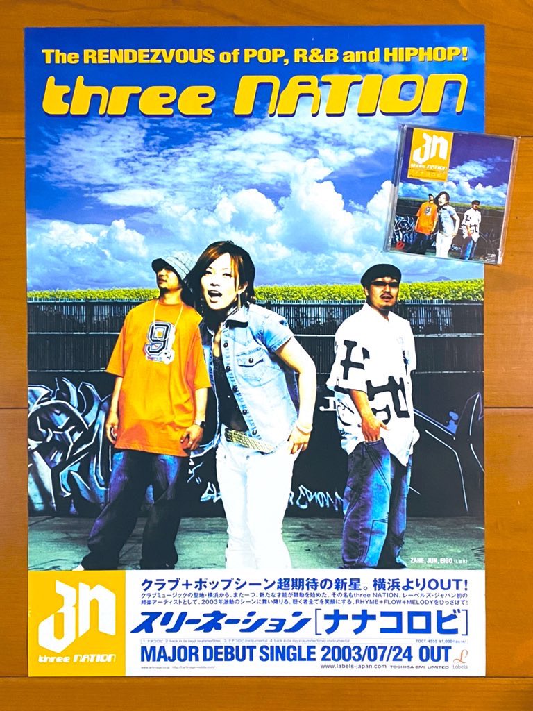 astromaniax26's tweet photo. 本日で発売から22年!
2003年7月24日 発売
【ナナコロビ/three NATION】
告知ポスターとCD
ARTIMAGEアーティスト♪
ARTIMAGEイベントやHeartsdalesへの客演など
色々とLiveを観る機会が
ありました
二人のRapが高度ですごいです
#threeNATION
#ナナコロビ
#1stシングル
#ARTIMAGE
#ポスターとCD https://t.co/loFk5fQDsZ