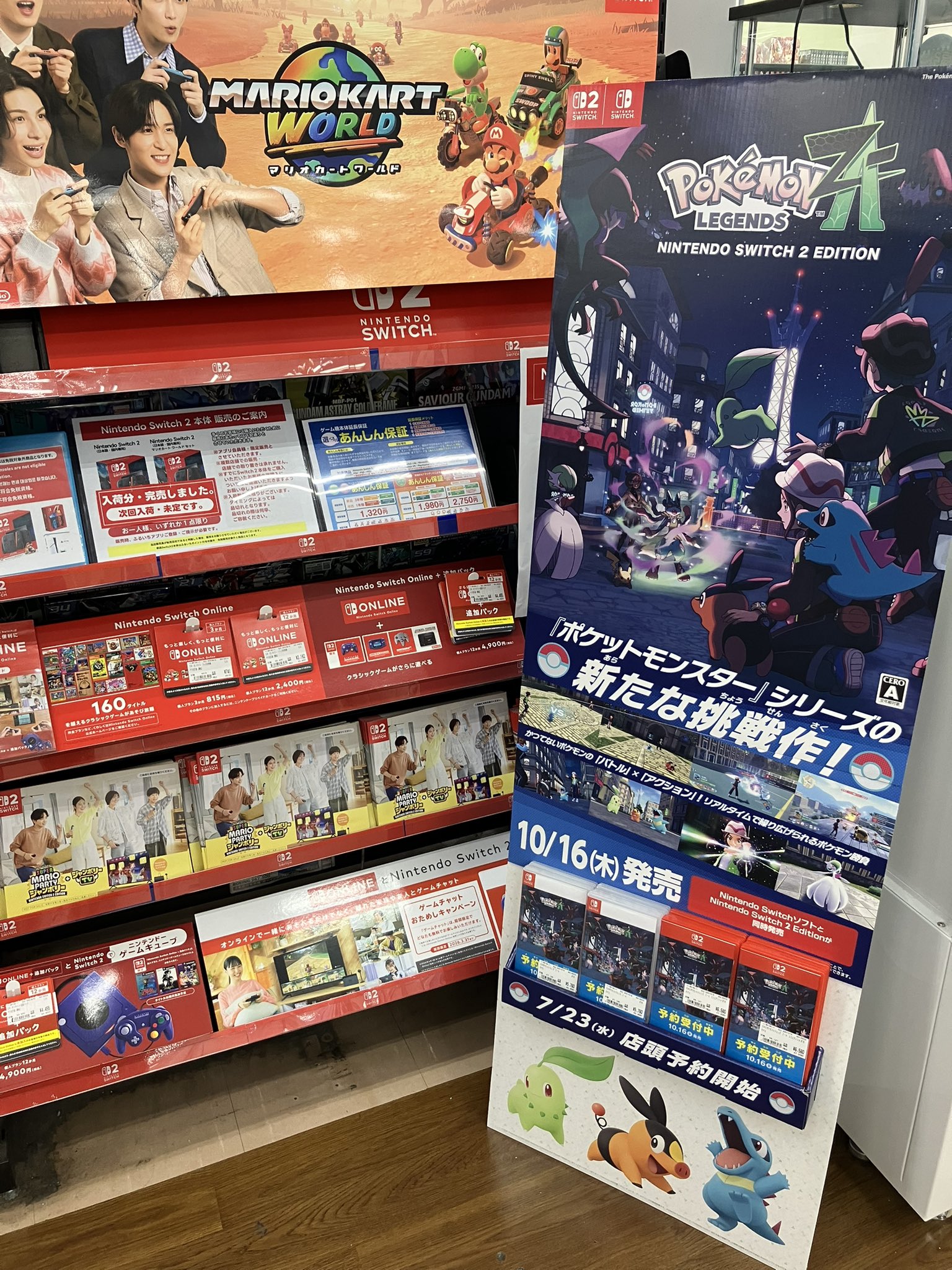 古本市場伊丹店 on X: 