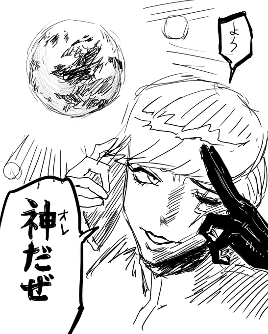 休み時間に思いついたゴミ 