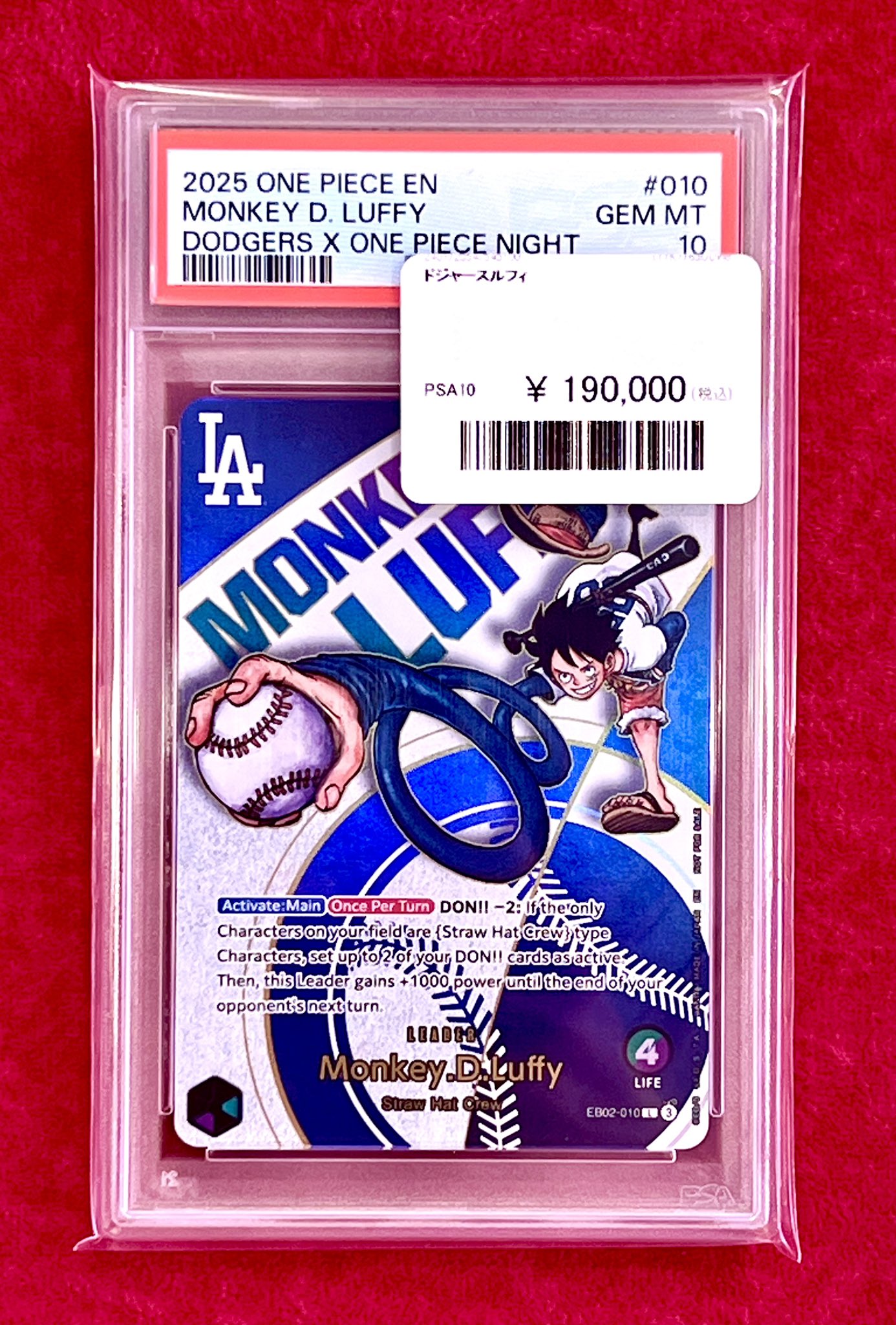 【7/6発送】ドジャースxワンピース ルフィトレーディングカード2025 ④ 7/6発送】ドジャースxワンピース ルフィトレーディングカード