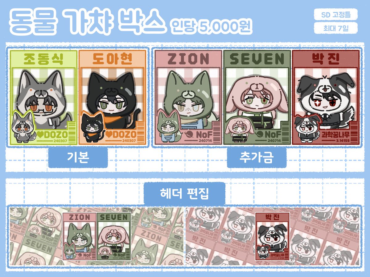 김한자 tweet media