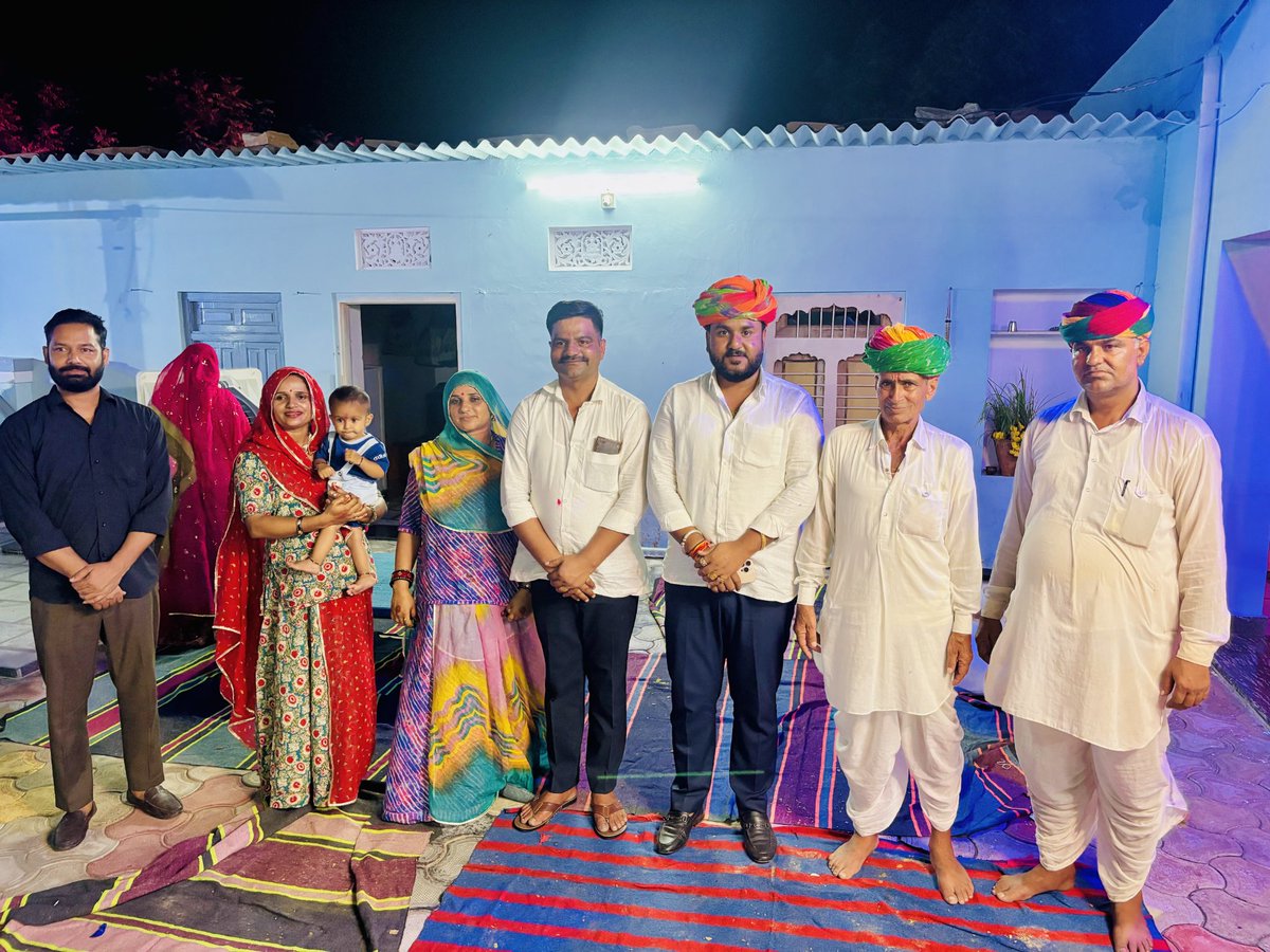 GurjarBhojraj07's tweet image. 📍किशनगढ़

आज प्रिय भाई नन्दाराम जी चौधरी (राजस्थान पुलिस) के निवास स्थल गांव गहलोता के पारिवारिक कार्यक्रम में पहुंचकर शुभकामनाएं प्रेषित की !

#आपका_अपना_भोजराज_गुर्जर 

#भोजराज_गुर्जर_किशनगढ़