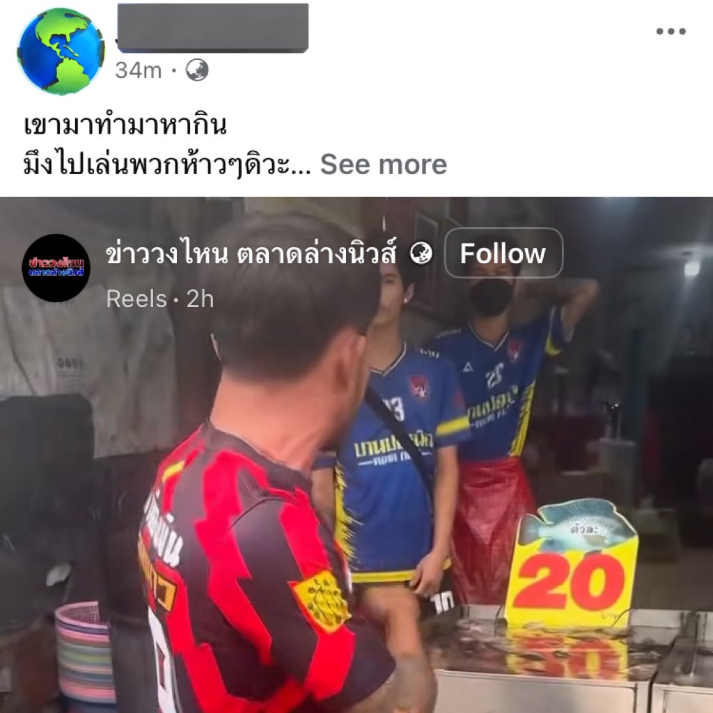 rawratsym's tweet image. เผื่อคนมองไม่ออกว่าสังคมสมองไหลเป็นแบบไหน อันนี้กรณีตัวอย่าง (คนเดียวกัน)