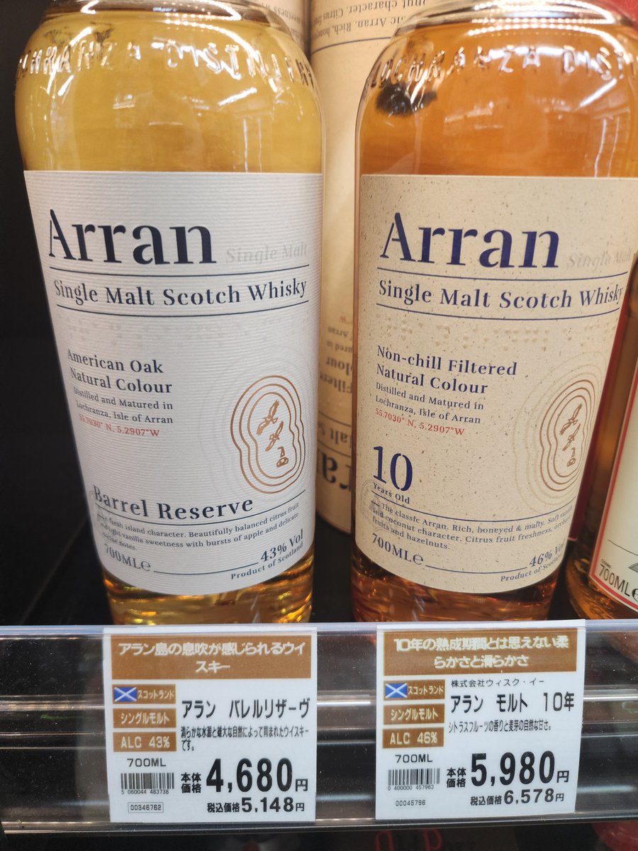 韓国では1万2千円以上だったのに嬉しい🤤🤤👍