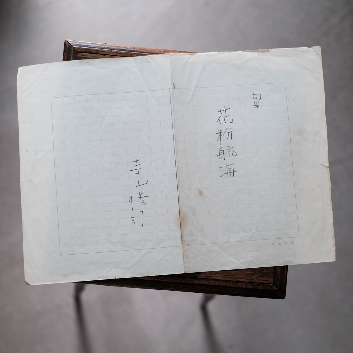 廓言葉の研究 1964年初版 H.Kyotani (@neko_surreal) / X